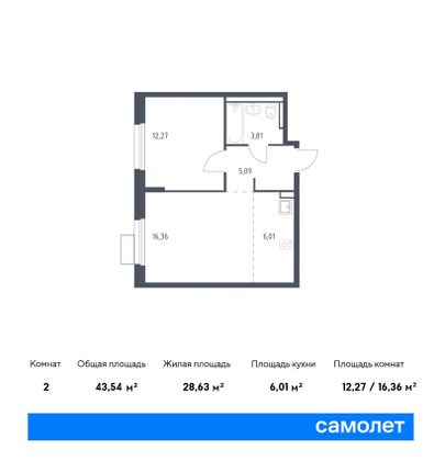 43,5 м², 1-комн. квартира, 6/17 этаж