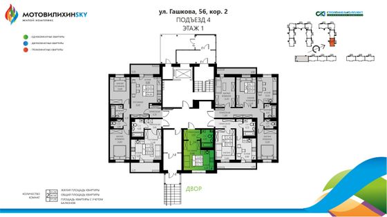 Продажа 1-комнатной квартиры 23,7 м², 1/8 этаж