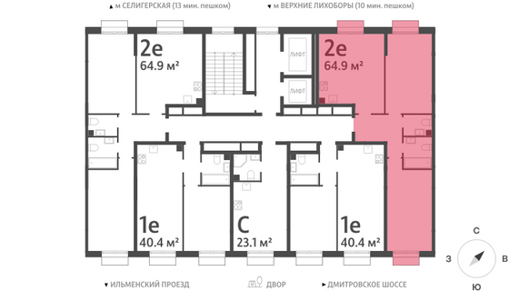 Продажа 2-комнатной квартиры 64,8 м², 10/23 этаж