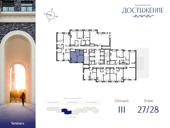 Продажа 1-комнатной квартиры 41 м², 27/28 этаж