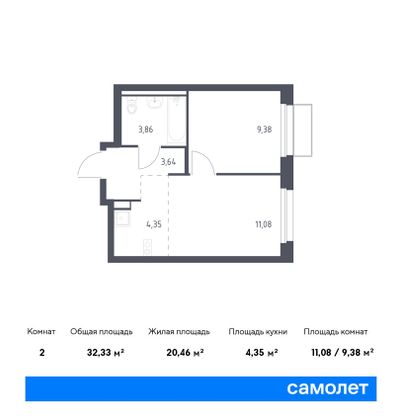 32,3 м², 1-комн. квартира, 11/17 этаж