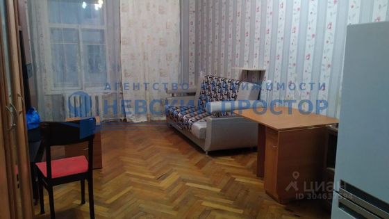 Продажа 1 комнаты, 20,8 м², 3/3 этаж