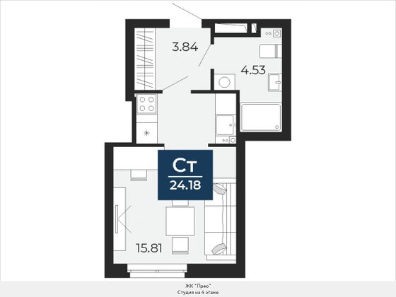 24,2 м², студия, 4/24 этаж