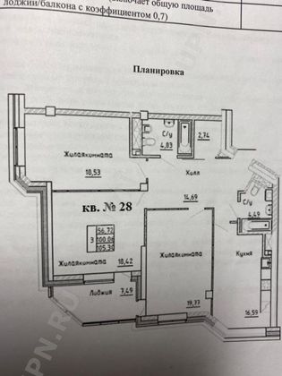 Продажа 3-комнатной квартиры 100 м², 7/16 этаж