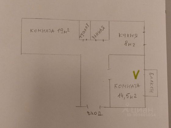 Продажа 1 комнаты, 14,5 м², 5/5 этаж