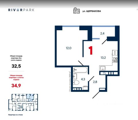 Продажа 1-комнатной квартиры 37,3 м², 2/7 этаж