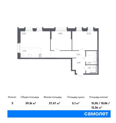 59,2 м², 2-комн. квартира, 18/24 этаж