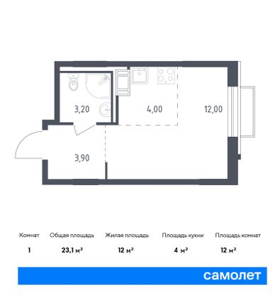 23,1 м², студия, 5/10 этаж