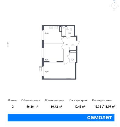 56,3 м², 2-комн. квартира, 5/12 этаж