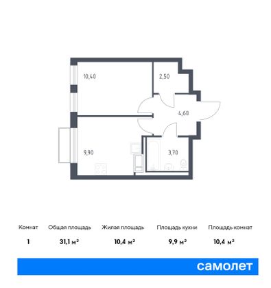 31,1 м², 1-комн. квартира, 5/9 этаж