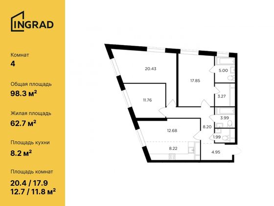 98,3 м², 4-комн. квартира, 21/30 этаж