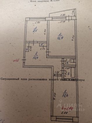 Продажа 2-комнатной квартиры 53,4 м², 2/5 этаж