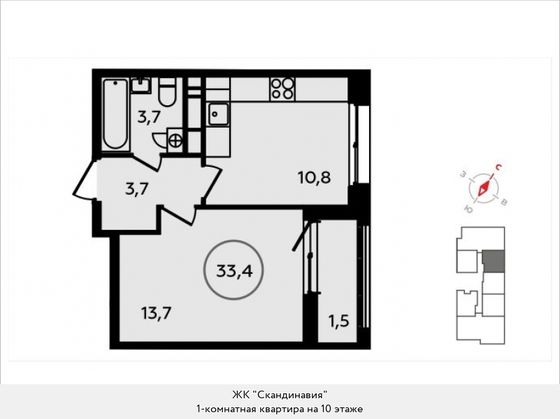 Продажа 1-комнатной квартиры 33,4 м², 10/14 этаж