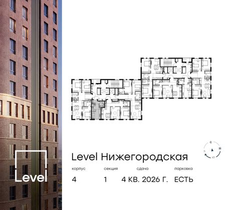 Продажа квартиры-студии 20,6 м², 7/11 этаж