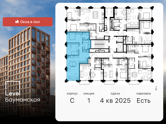 Продажа 3-комнатной квартиры 70,9 м², 12/21 этаж