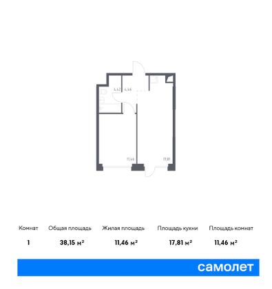 Продажа 1-комнатной квартиры 38,2 м², 1/23 этаж