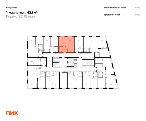 Продажа 1-комнатной квартиры 43,1 м², 19/21 этаж