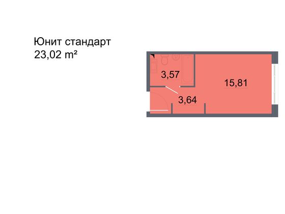 Продажа квартиры-студии 23 м², 3/24 этаж