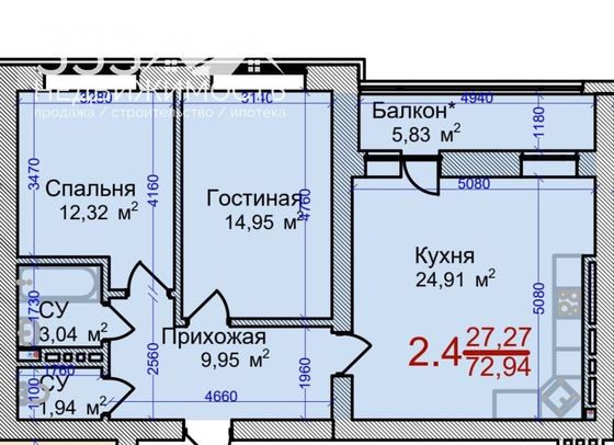 Продажа 2-комнатной квартиры 72,9 м², 4/9 этаж
