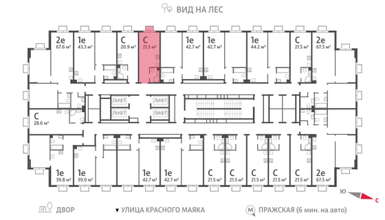 Продажа квартиры-студии 21,5 м², 19/23 этаж