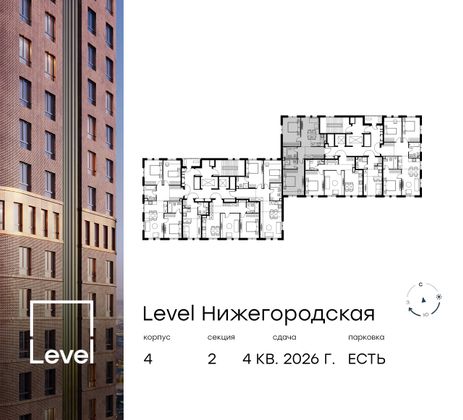 Продажа 3-комнатной квартиры 66,7 м², 2/9 этаж