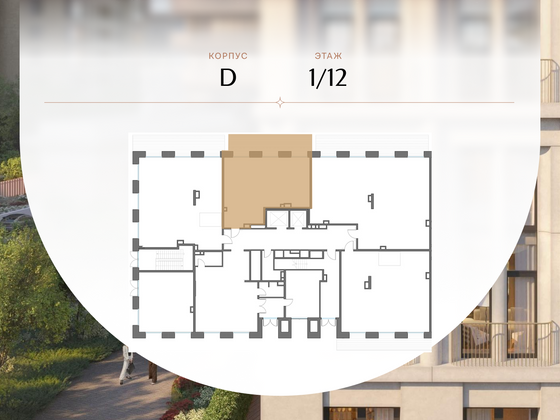 Продажа 1-комнатной квартиры 84,3 м², 1/12 этаж