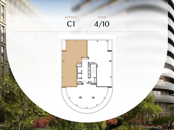 Продажа 3-комнатной квартиры 147,6 м², 4/10 этаж