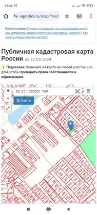 Продажа участка, 10 соток