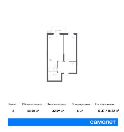 Продажа 2-комнатной квартиры 54,7 м², 2/12 этаж