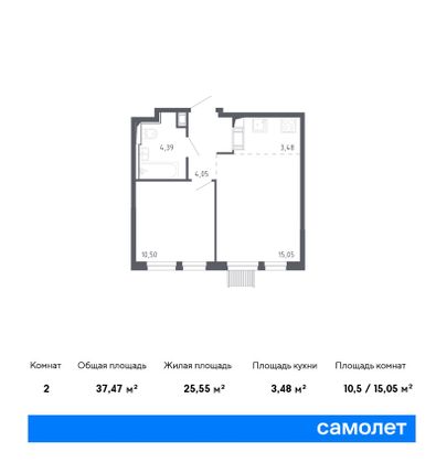 35,8 м², 1-комн. квартира, 15/16 этаж