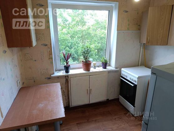 Продажа 1-комнатной квартиры 30 м², 5/5 этаж