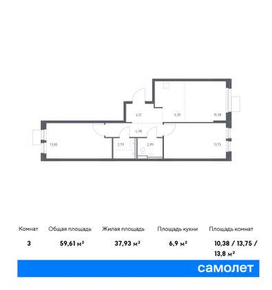 59,6 м², 2-комн. квартира, 11/17 этаж