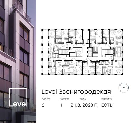 Продажа 1-комнатной квартиры 35,7 м², 41/64 этаж