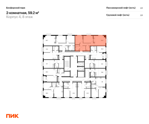 Продажа 2-комнатной квартиры 59,2 м², 8/9 этаж