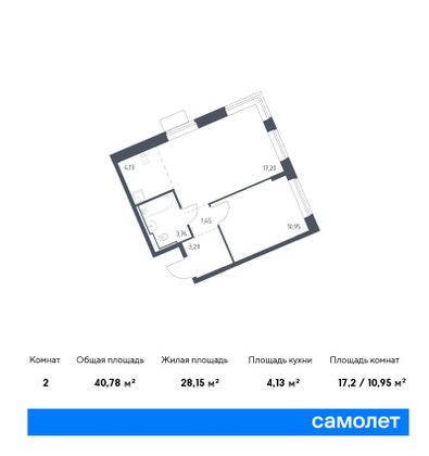 40,8 м², 1-комн. квартира, 11/13 этаж