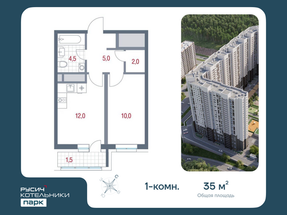 35 м², 1-комн. квартира, 18/25 этаж