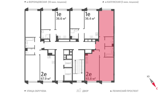 Продажа 2-комнатной квартиры 65,8 м², 8/58 этаж