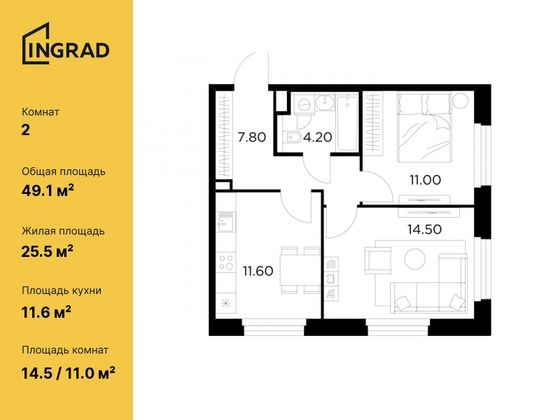 49,1 м², 2-комн. квартира, 11/20 этаж