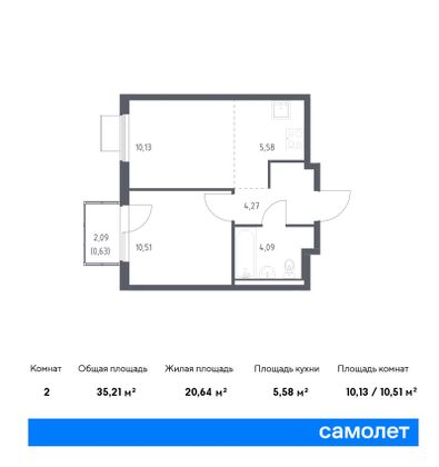 35,2 м², 1-комн. квартира, 11/17 этаж