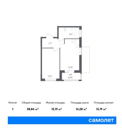 38,8 м², 1-комн. квартира, 13/15 этаж