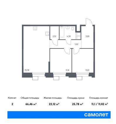 66,5 м², 2-комн. квартира, 23/23 этаж