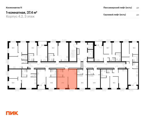 Продажа 1-комнатной квартиры 37,4 м², 3/16 этаж