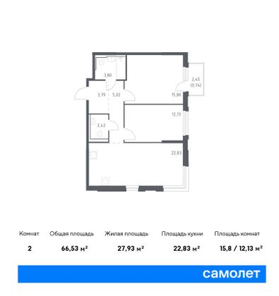 66,5 м², 2-комн. квартира, 4/16 этаж