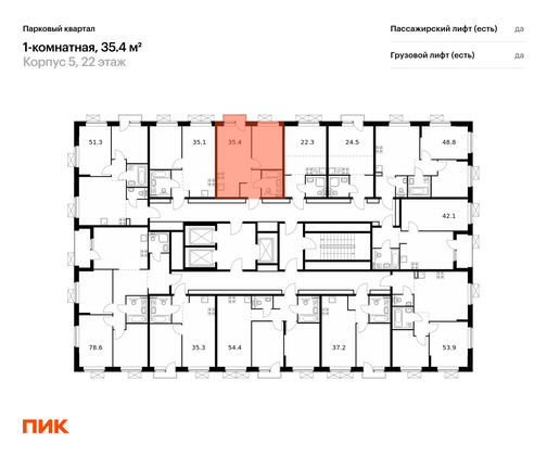 Продажа 1-комнатной квартиры 35,4 м², 22/22 этаж