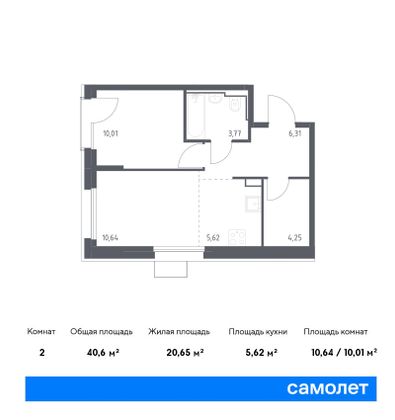 40,6 м², 1-комн. квартира, 9/17 этаж