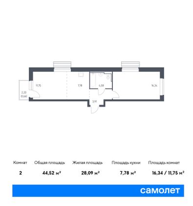 44,5 м², 1-комн. квартира, 9/10 этаж