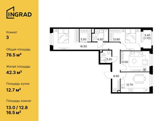 76,5 м², 3-комн. квартира, 21/23 этаж