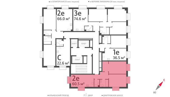 Продажа 2-комнатной квартиры 60,5 м², 23/23 этаж