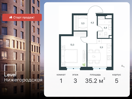 35,2 м², 1-комн. квартира, 3/29 этаж