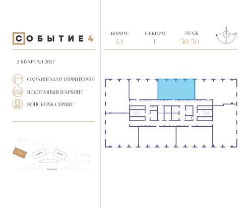 Продажа 3-комнатной квартиры 96,1 м², 50/50 этаж